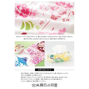 SOUBIEN てぬぐい 手拭い 手拭 おしゃれ 注染 綿 日本製 kenema 春 桜 チューリップ ミモザ 苺 藤 花 猫 兎 燕 ピンク カラフル コットン MoP